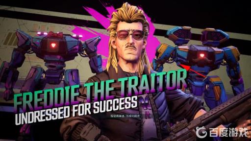 无主之地3黄金法则在哪刷?8