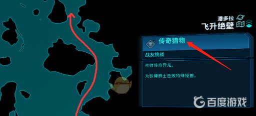 无主之地3传奇猎物可以重复刷吗2