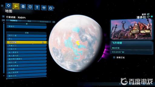 无主之地3潜入者在哪刷?3