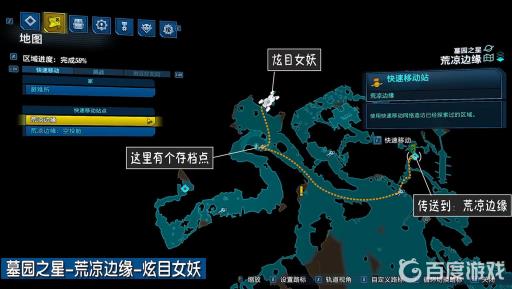 无主之地3垂死之息在哪刷?4