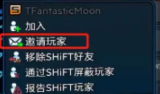 无主之地3游侠联机教程是什么?2