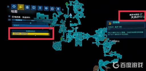 无主之地3超能球怎么打?2