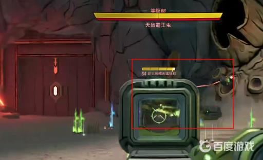 无主之地3无敌霸王虫怎么打?4