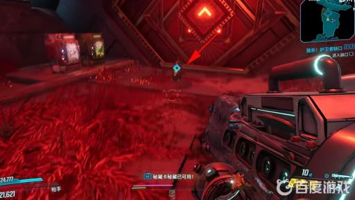 无主之地3猎杀护卫者缺口任务在哪?7