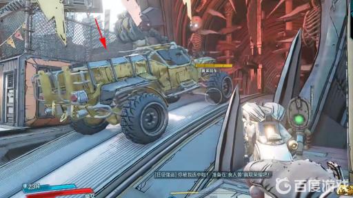 无主之地3食人魔营地怎么进?21