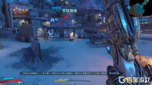 无主之地3食人魔营地怎么进?25