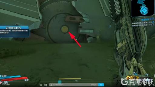 无主之地3向侠盗视线标记射击在哪?12