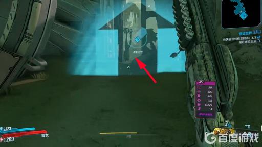 无主之地3向侠盗视线标记射击在哪?17