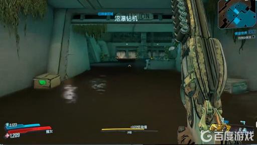 无主之地3向侠盗视线标记射击在哪?27