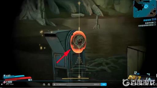 无主之地3向侠盗视线标记射击在哪?34