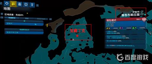 无主之地3丁克在哪?2