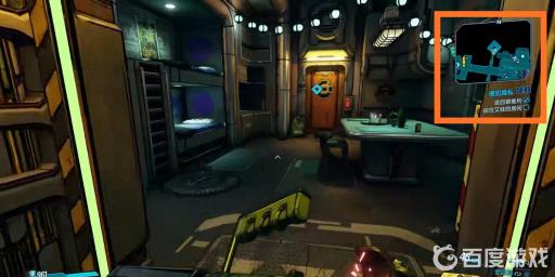 无主之地3艾娃的房间在哪?3