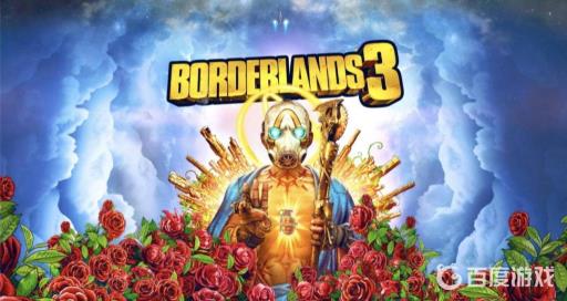 无主之地3失物储物格是啥?_无主之地3遗失物品招领