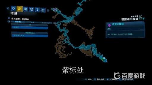 无主之地3激光爆炸枪在哪刷?_无主之地3激光炮任务