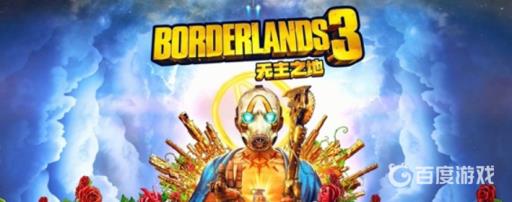 无主之地3落地猛击怎么用?1