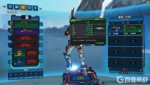 无主之地3仙人掌怎么摘?3