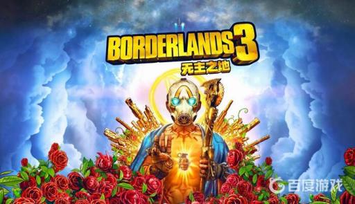 无主之地3祭司在哪里刷?1