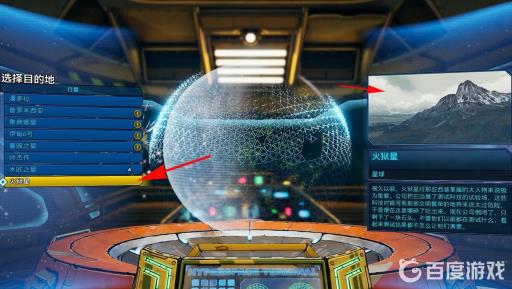 无主之地3全dlc有几个星球?6