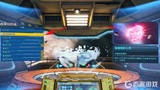 无主之地3全dlc有几个星球?8