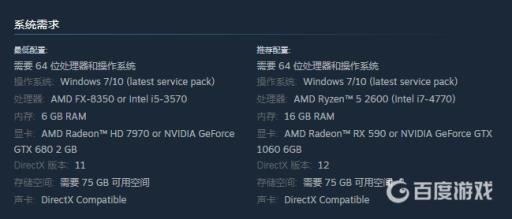 无主之地3游戏崩溃解决办法是什么?3