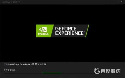 无主之地3游戏崩溃解决办法是什么?4