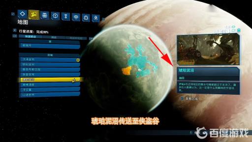 无主之地3神秘手雷在哪刷?3