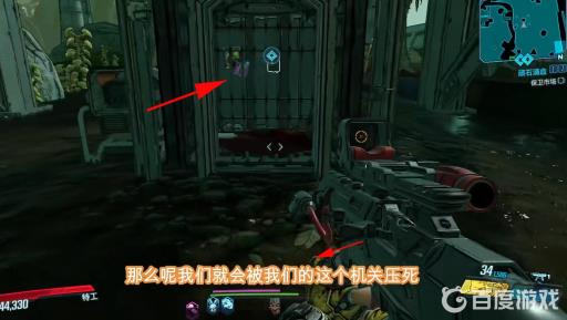 无主之地3神秘手雷在哪刷?5