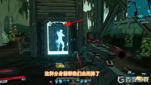 无主之地3神秘手雷在哪刷?7