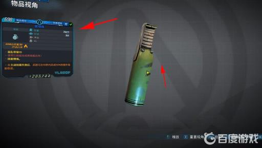 无主之地3神秘手雷在哪刷?13