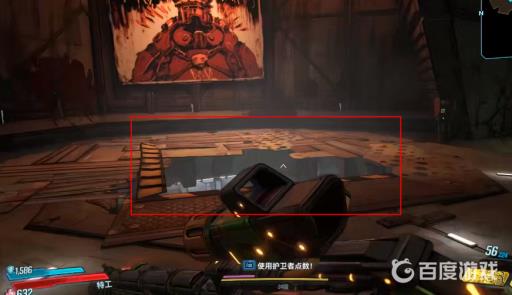 无主之地3铁臂爵士在哪里?3