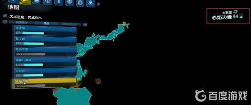 无主之地3毁灭者大乌龟在哪?2