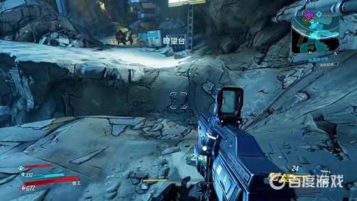 无主之地3天井27提丰日志怎么拿?2