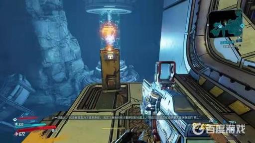 无主之地3天井27提丰日志怎么拿?5