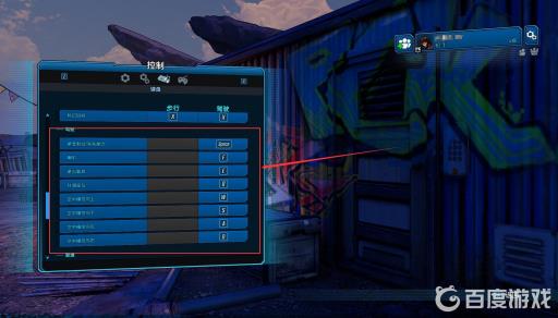 无主之地3开车怎么用键盘?3