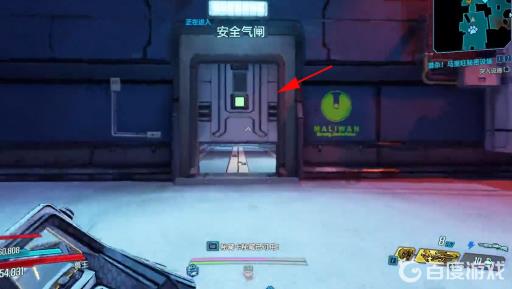 无主之地3超级士兵护盾在哪刷?5