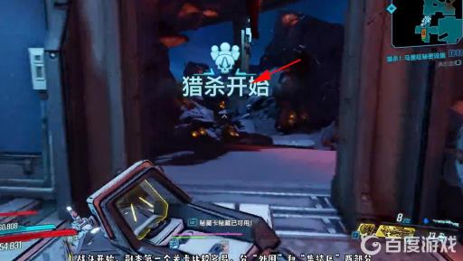 无主之地3超级士兵护盾在哪刷?6