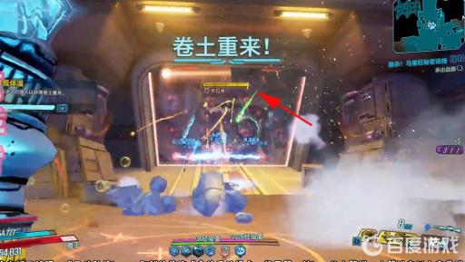 无主之地3超级士兵护盾在哪刷?9