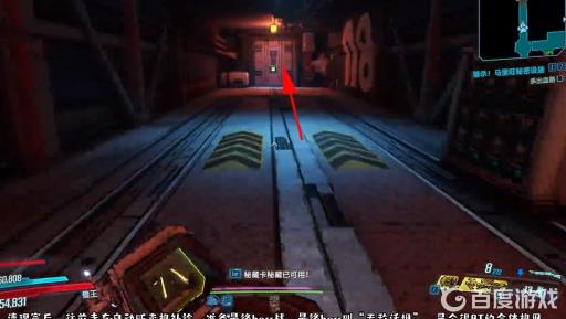 无主之地3超级士兵护盾在哪刷?15