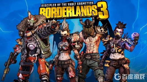 无主之地3赤甲具体位置在哪?1