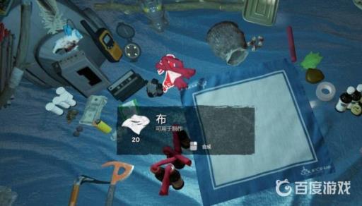 森林怎么做绳子?4