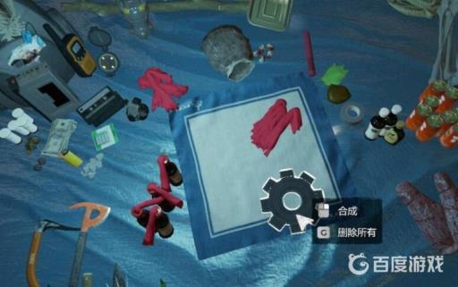 森林怎么做绳子?5