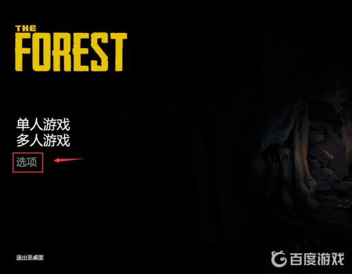 森林获得所有物品代码是多少?2