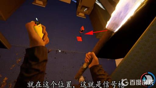 森林信号枪子弹怎么合成?2