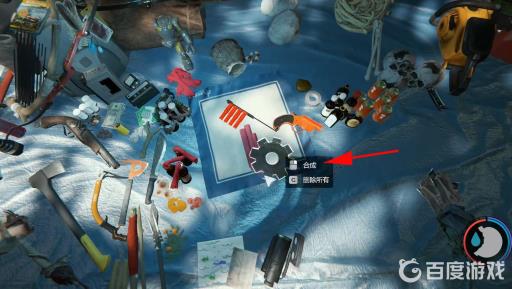 森林信号枪子弹怎么合成?4