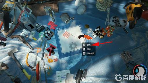 森林信号枪子弹怎么合成?5