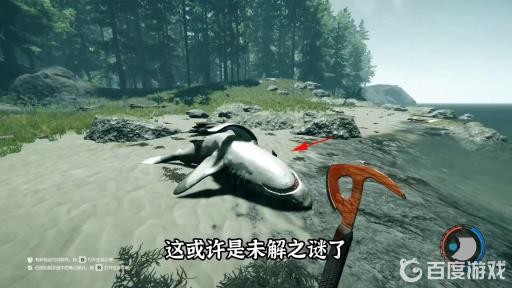 森林游戏鲨鱼皮怎么获得?2