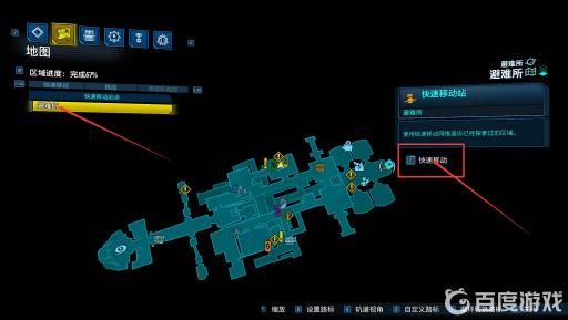 无主之地3背包怎么扩充?2
