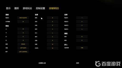 森林怎么丢掉不要的武器?4