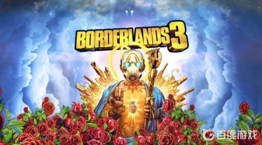 无主之地3暴怒者掉落物品有哪些?1