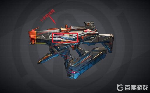 无主之地3暴怒者掉落物品有哪些?2